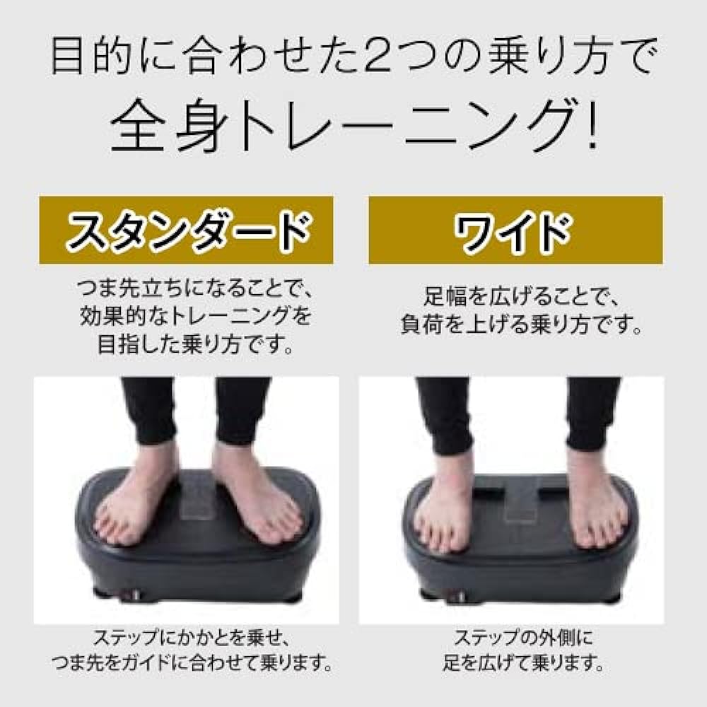 Smart Vita | Smart Vita Buru Buru Vibration Machine EMS Training Guide Included [Nippon TV 7 Official]