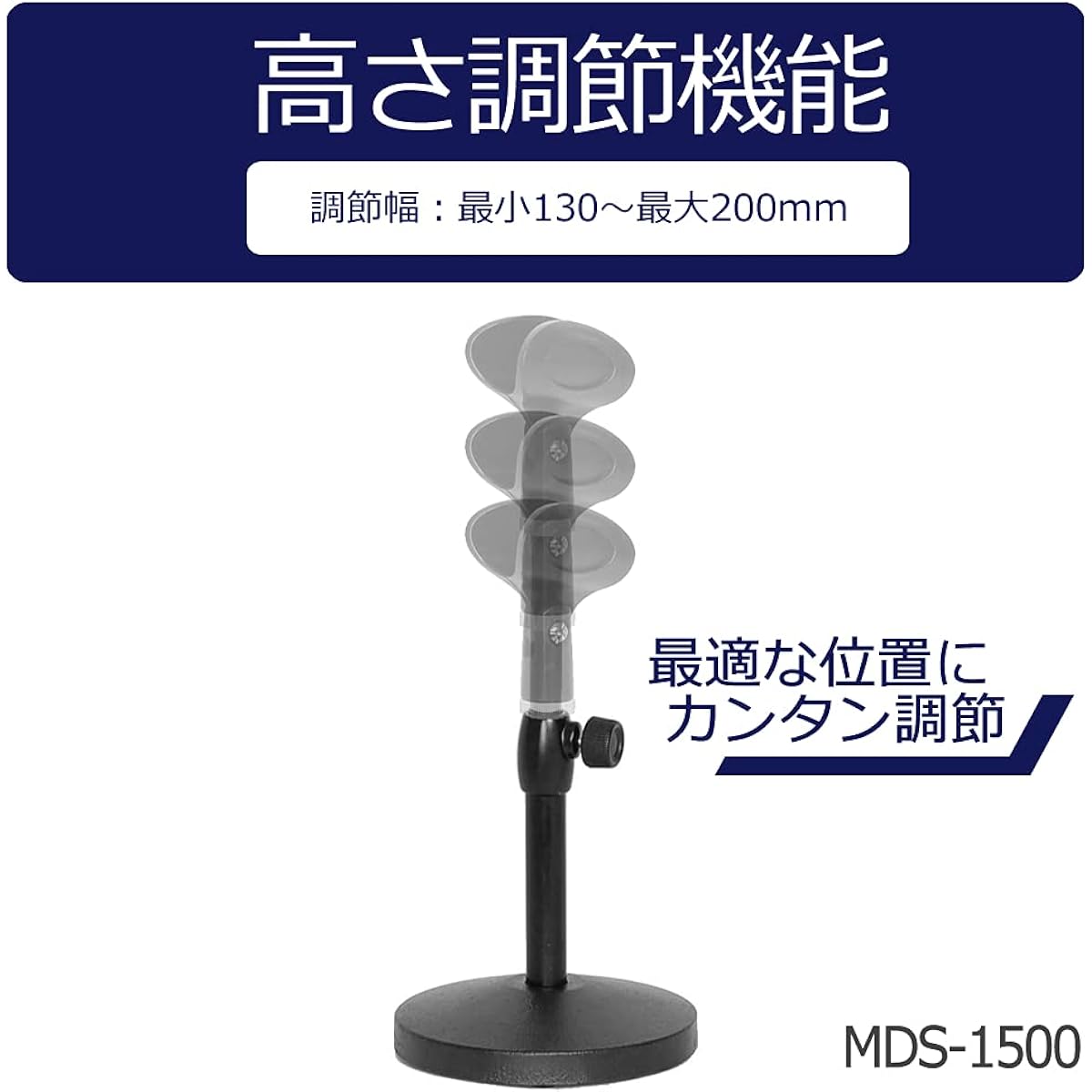 KC tabletop microphone stand MDS-1500/BK black x 12 pieces set (mic holder included)