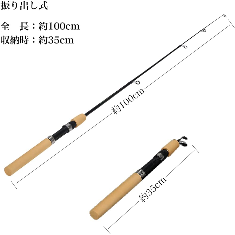 VILTAGE Fishing Rod Set [Compact Rod Spinning Reel] Rod Total Length 100cm with Line (Blue) Rod Case Included