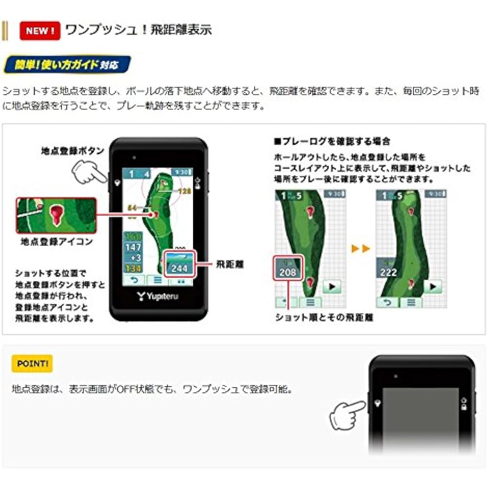 YUPITERU Yupiteru GOLF Golf Navi YGN5200 Unisex Usage Time: Up to about 11.5 hours Easy Navi Series