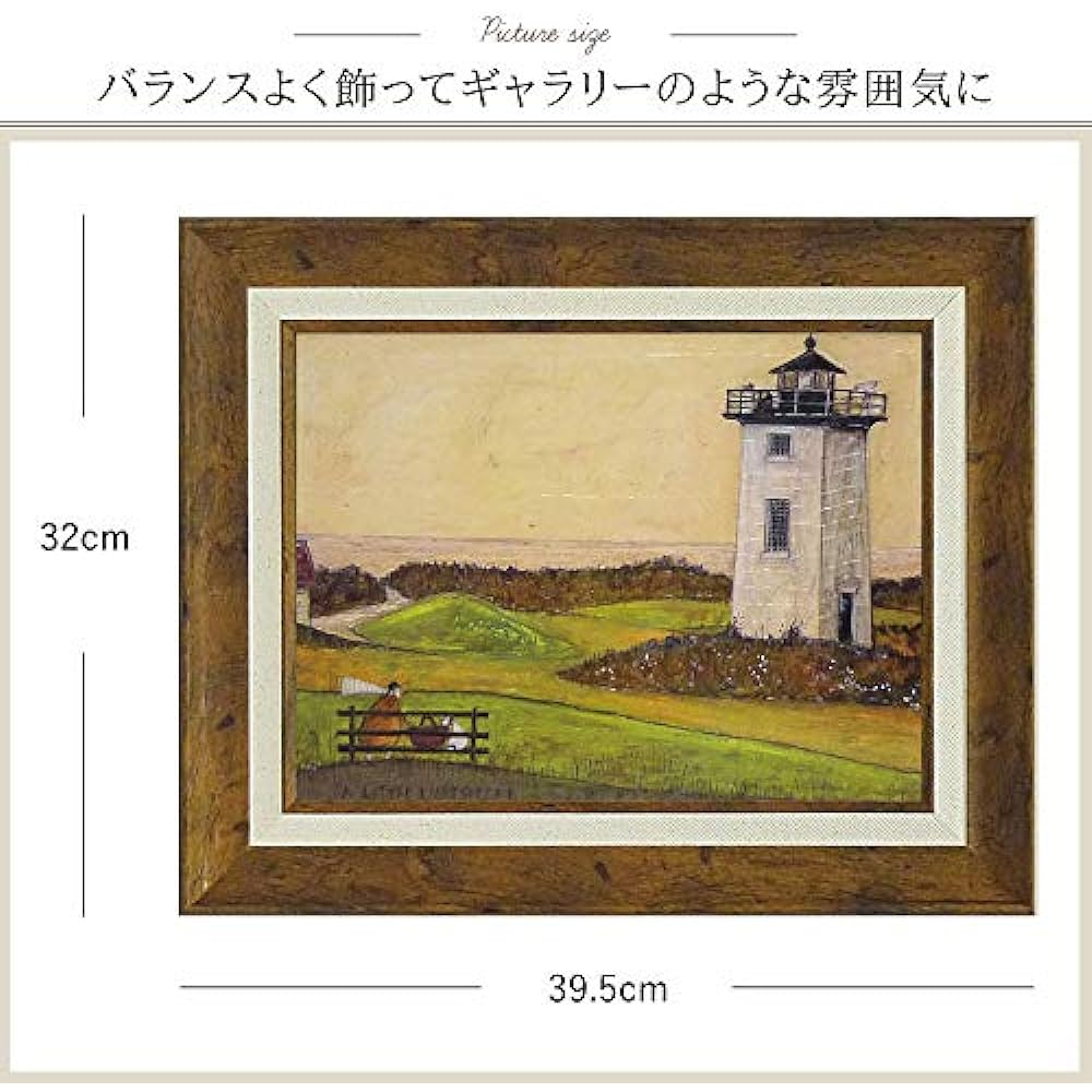 U-Power Art Frame/Modern Contemporary Multicolor Size: W39.5 x H32cm