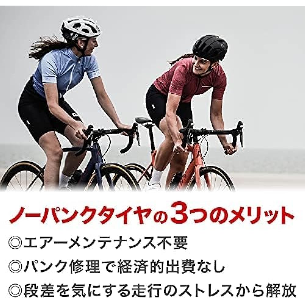 iimono117 No-Puncture Tire Bicycle 700C x 23C No punctures No need for inflation Maintenance-free Road bike Cross bike Commuting to school Cycling