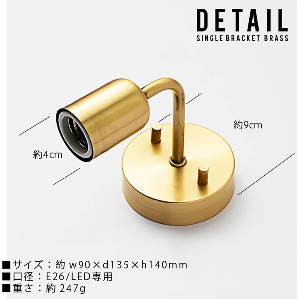Brass E26 Bracket Light for LED Bulb Wall Light Wall Lamp Antique Simple Retro 1 Light Lighting Fixture Indirect Lighting Indoor
