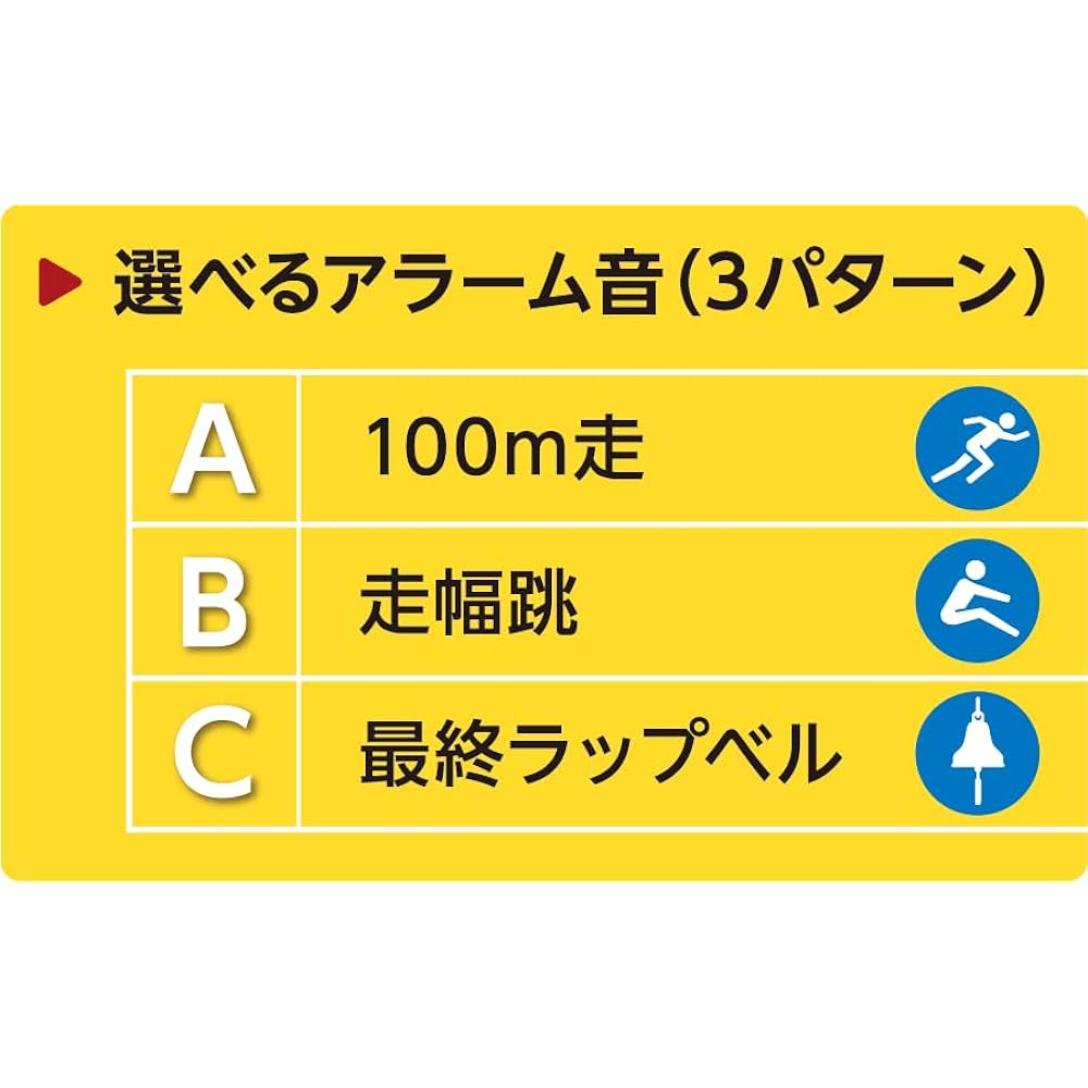 Seiko Clock Alarm Clock Table Clock Digital Sports Timer Design Yellow/Partial Black 58 x 130 x 47mm SQ818Y