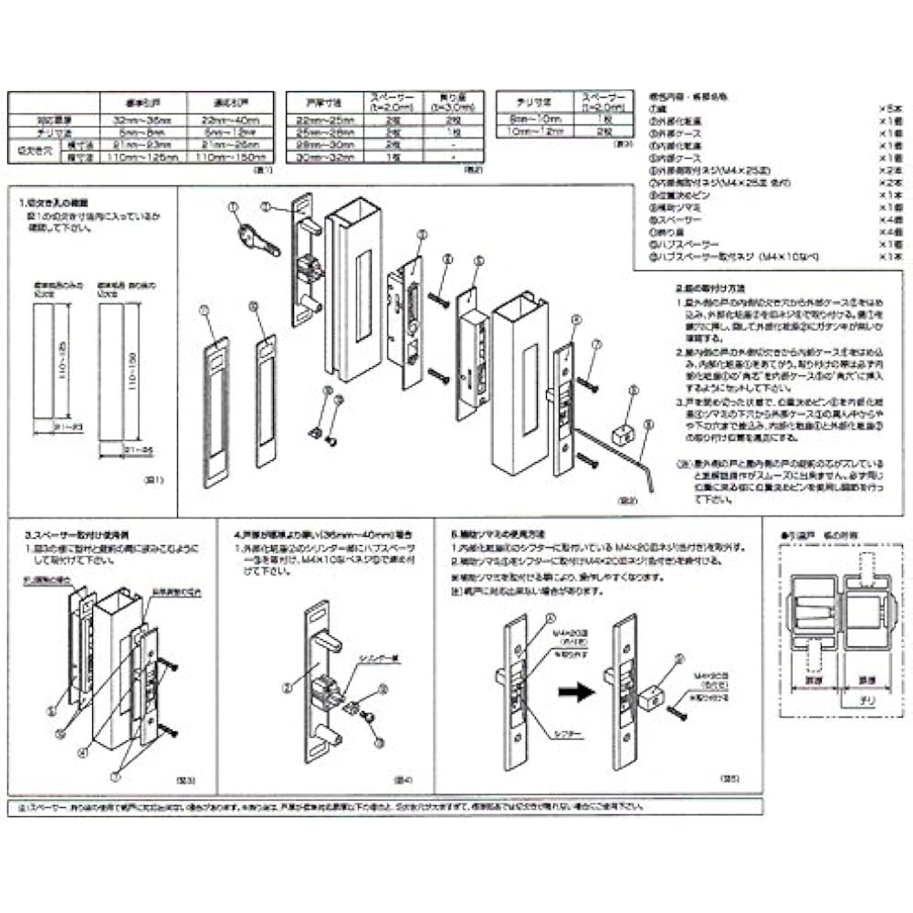 West (West) WEST Genuine Dimple Cylinder Universal Replacement Sliding Door Lock Set of 5 Keys Bronze 333-S2305-BT 1 Pair