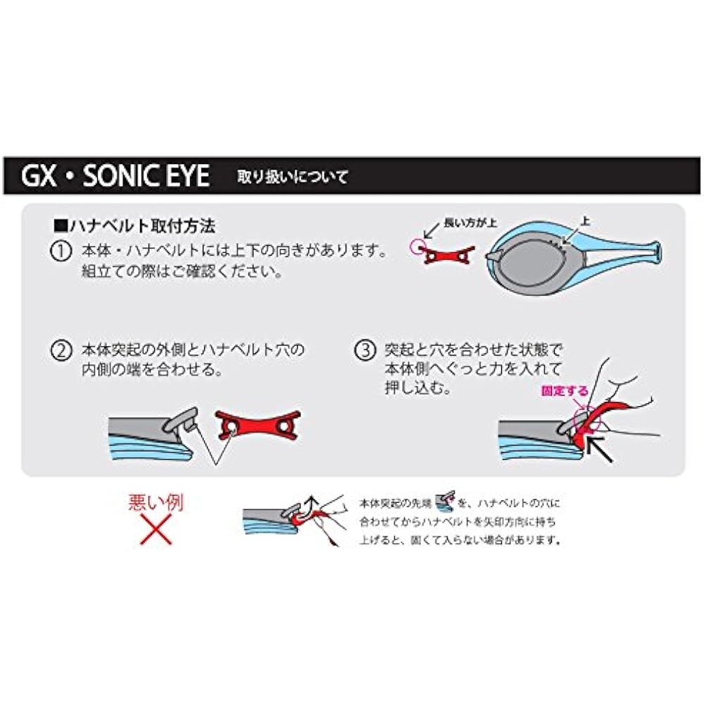 MIZUNO Swim Goggles GX SONIC EYE (Non-cushion) FINA Approved N3JE6000