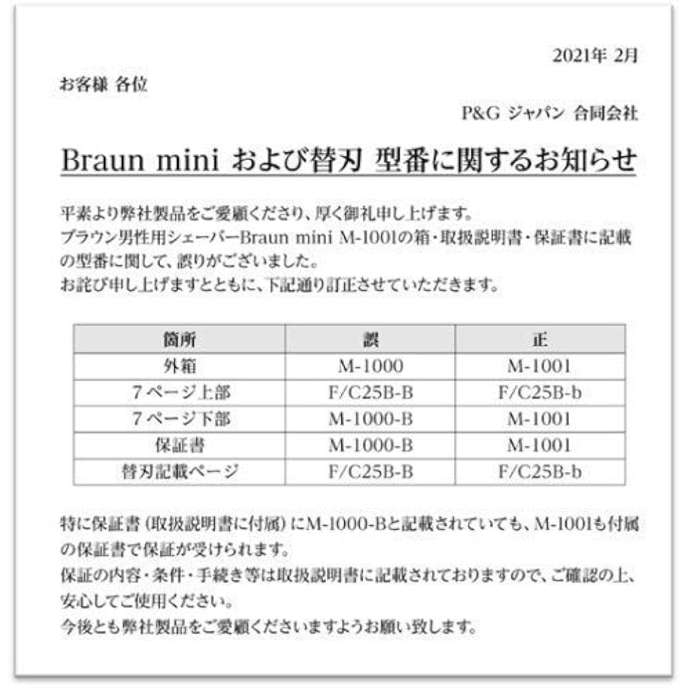Braun Mobile Men's Shaver M-1001 Braun Mini Black