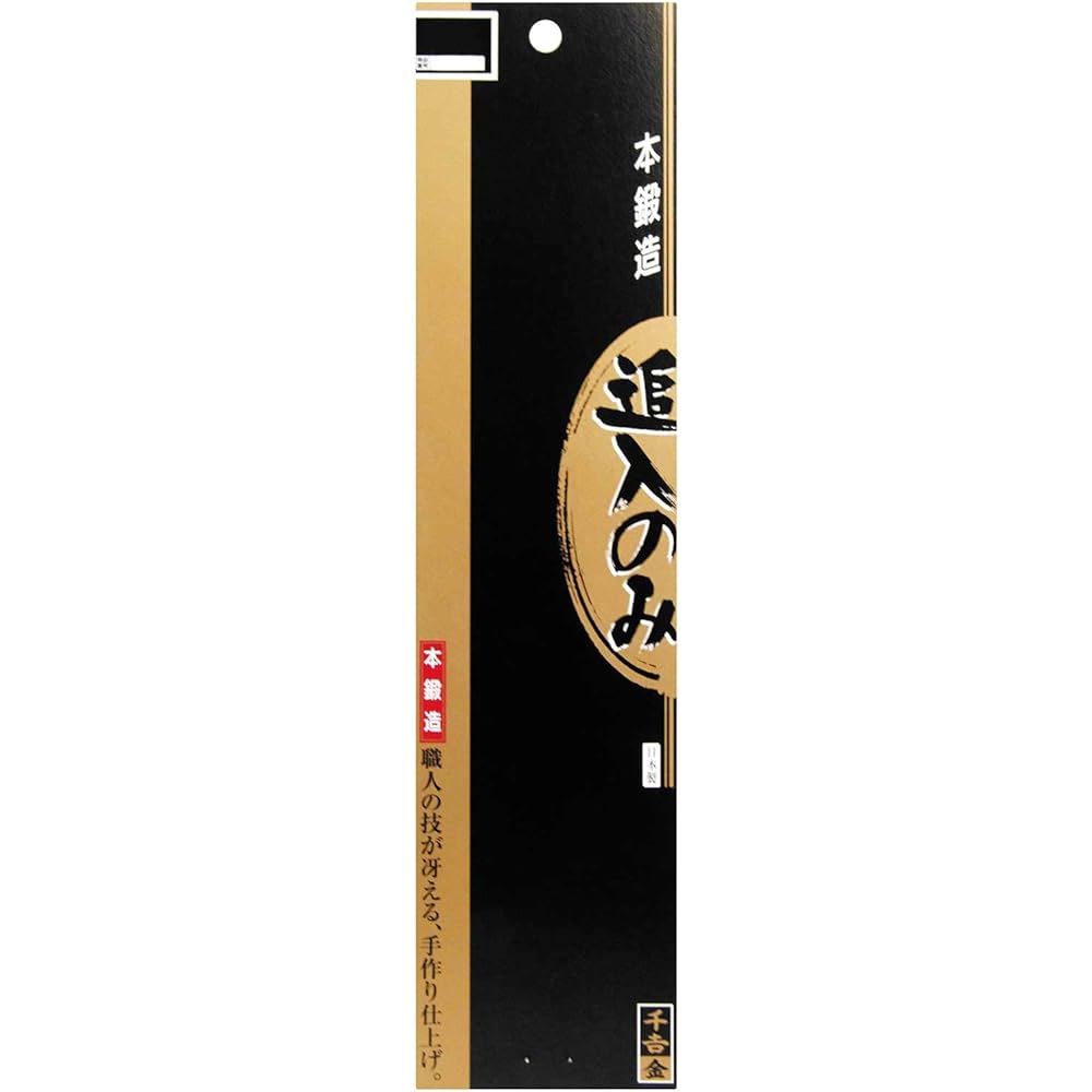 Senkichi Gold Add-on only 3 sheets Back side Skimmed using Hitachi Yasugi steel white paper No. 2 42mm