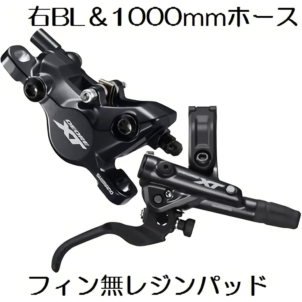 SHIMANO DEORE XT BL-M8100R/BR-M8100 Resin 1000mm Right Front JKIT/Lever, Caliper, Hose, Oil Filling Set JKIT Oil Filled, Hose Connected to Caliper Side