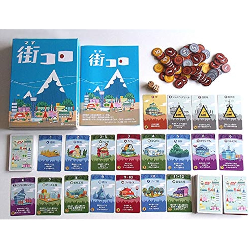 Machi Koro Board Game & Machi Koro Sharp Board Game [Set Purchase]
