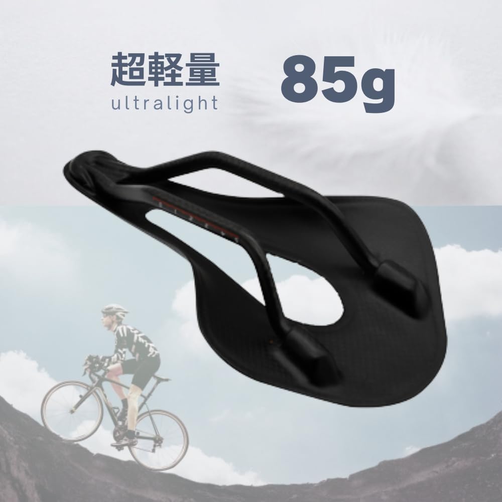 Fuji Hill Battle Saddle 85g