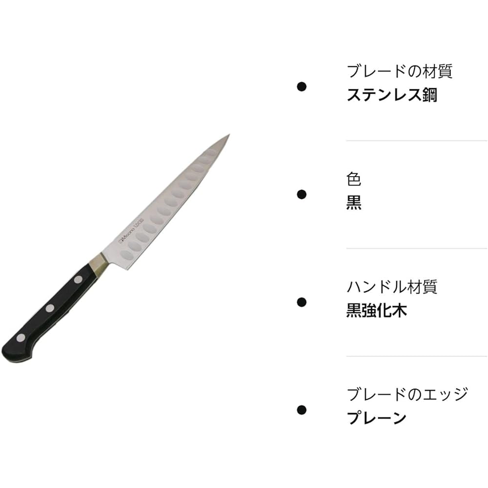 Misono UX10 Series Petty Salmon No.773 15cm