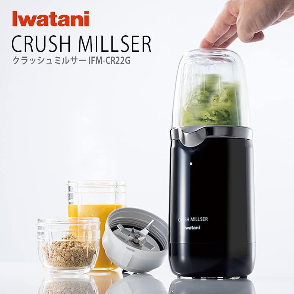 Iwatani Iwatani Crash Millser IFM-CR22G Piano Black