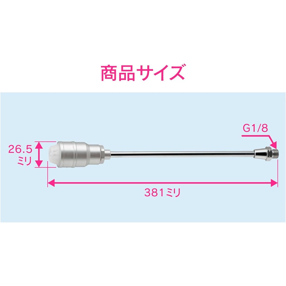 GAONA Long Nozzle for Air Blow Gun Wide Range Powerful Spray 300mm G1/8 GA-JM052