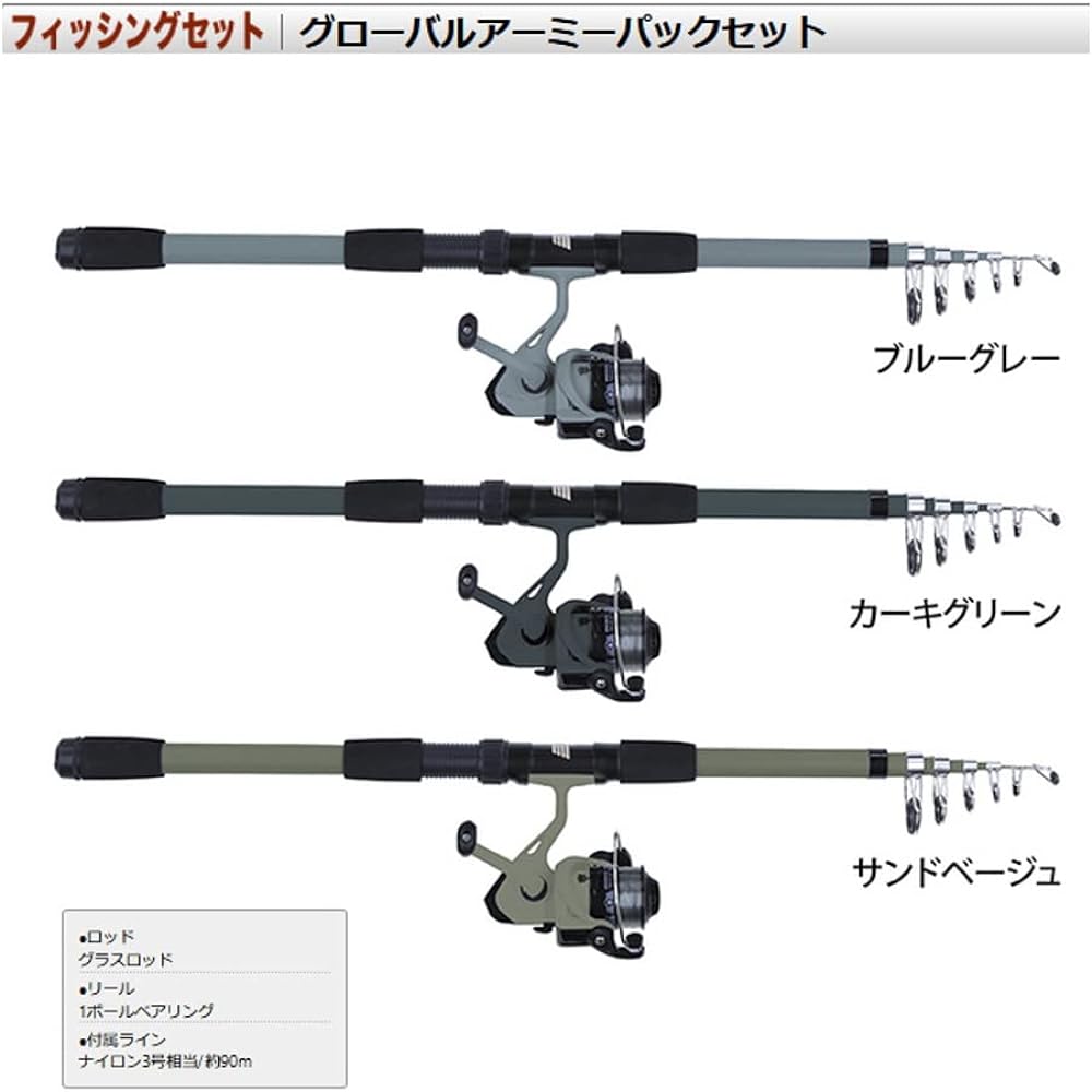 Osaka Fishing Gear (OGK) Global Army Pack Set