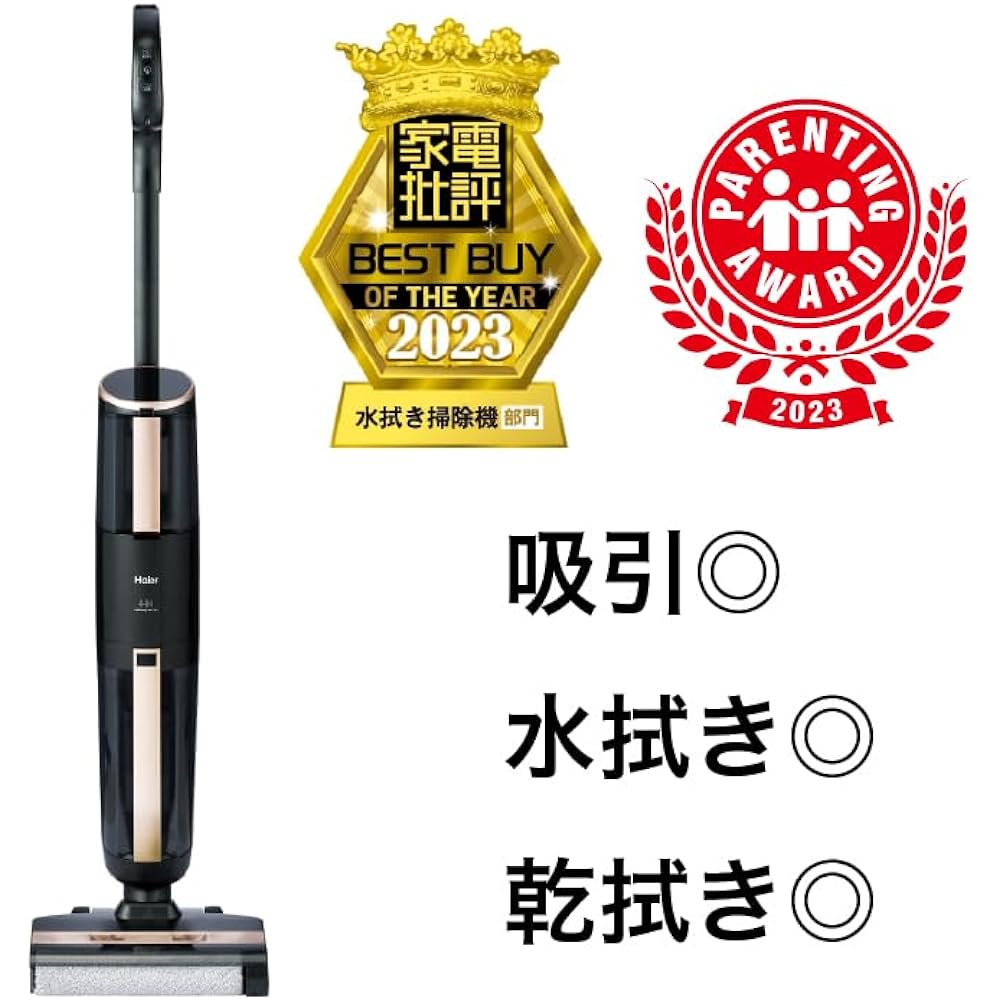 Haier JC-M1A Suction type floor mopping cleaner "MIZUKI" A stick cleaner equipped with "Multi-powerful suction" that performs wet and dry wiping while sucking dirt Collaboration with "charismatic cleaning staff at Haneda Airport, the cleanest in the worl