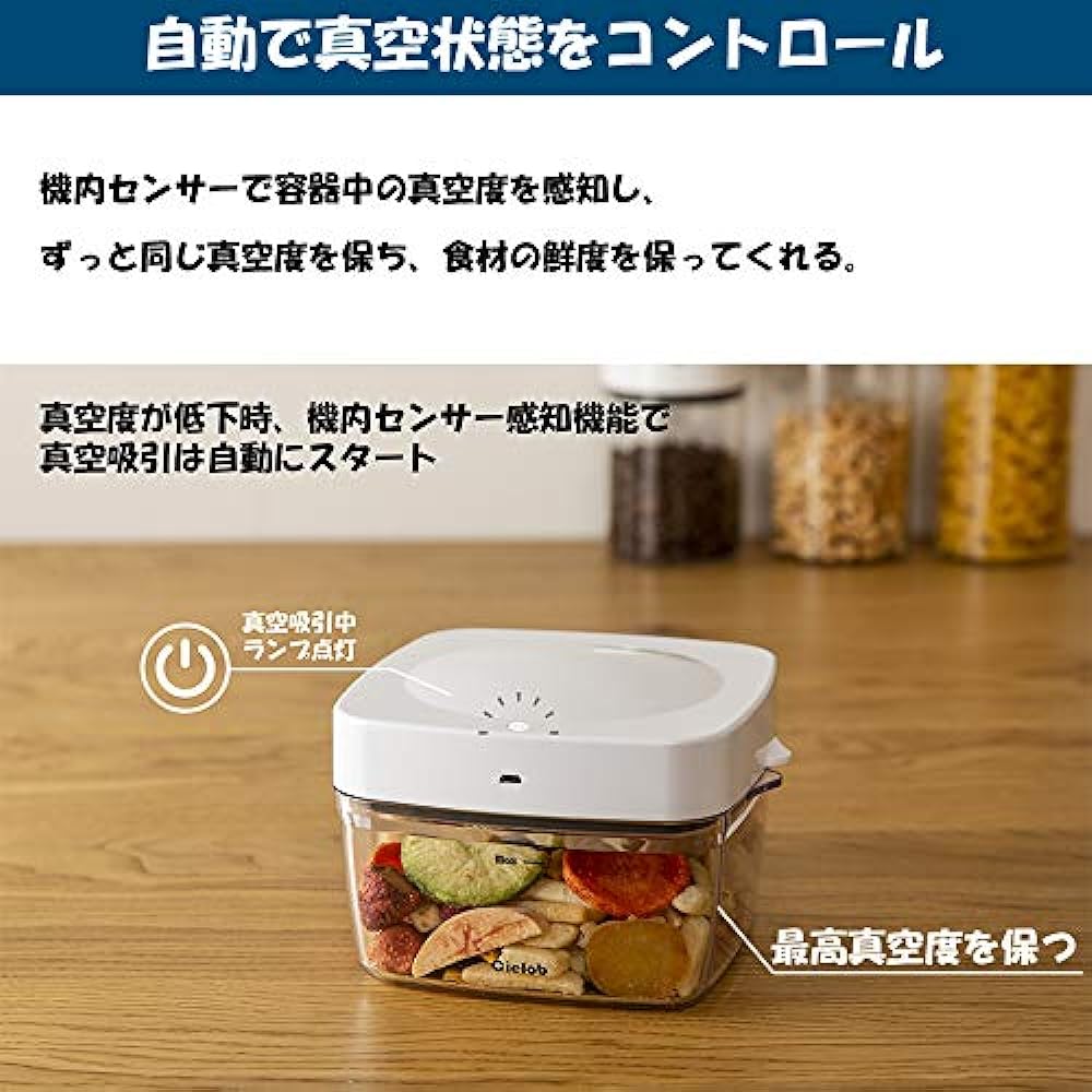 Cielob Automatic Vacuum Canister Square Type Food Storage Container ((2.5L: Yellow))