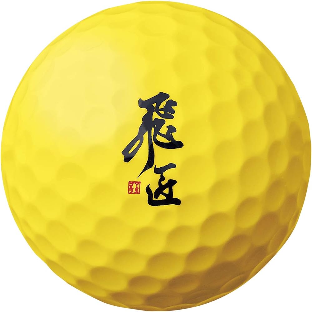 WORKS GOLF Hisho Red Label Super Soft High Repulsion Ball Hitting Feel Soft