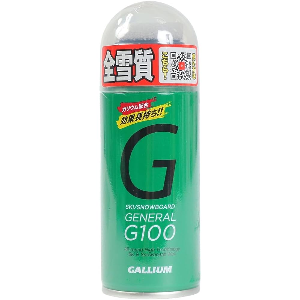 Gallium (GALLIUM) GENERAL・G Set SX0014