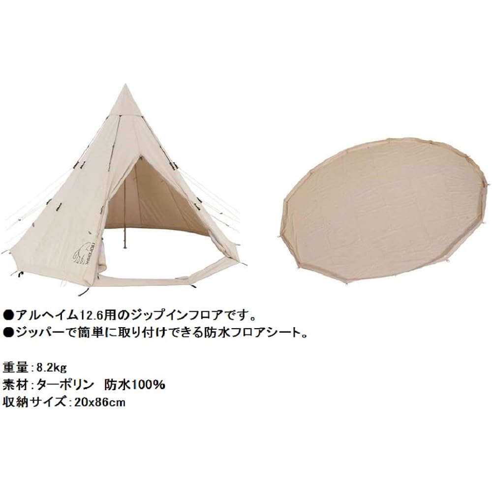 NORDISK Outdoor Tent Alheim 12.6 Exclusive Outdoor Tent Floor Legacy Series Single Pole Design [Genuine Japanese Product] 146012