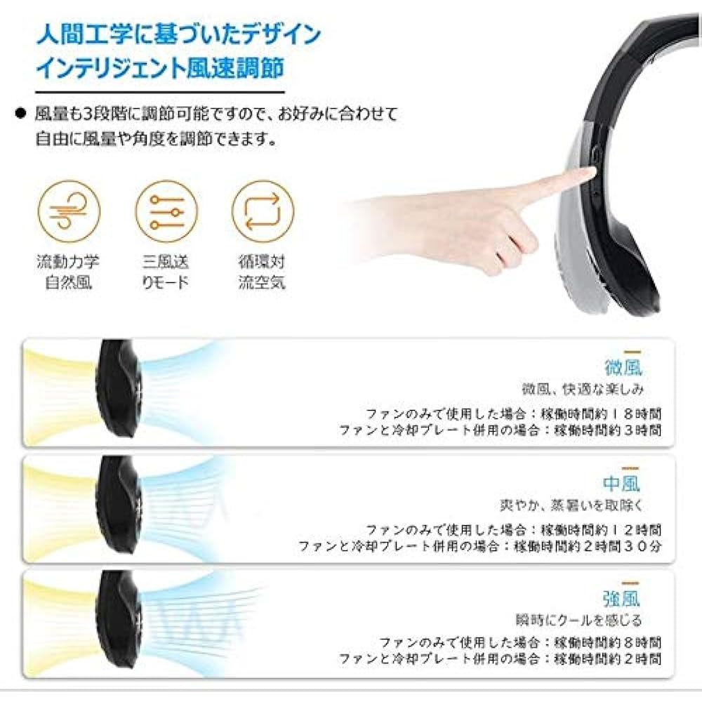 ARCTIC NECK COOLER [USB charging] Arctic neck cooler