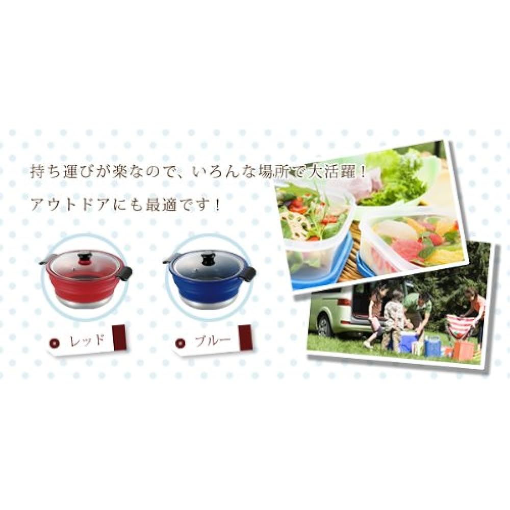 Asahi silicon foldable pot blue AY-1078
