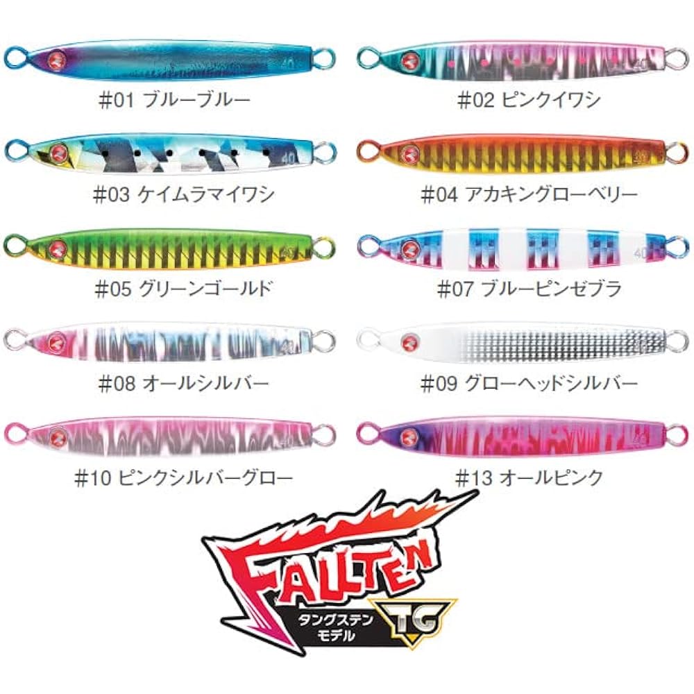 Blue Blue Forten TG 40g #07 Blue Pin Zebra
