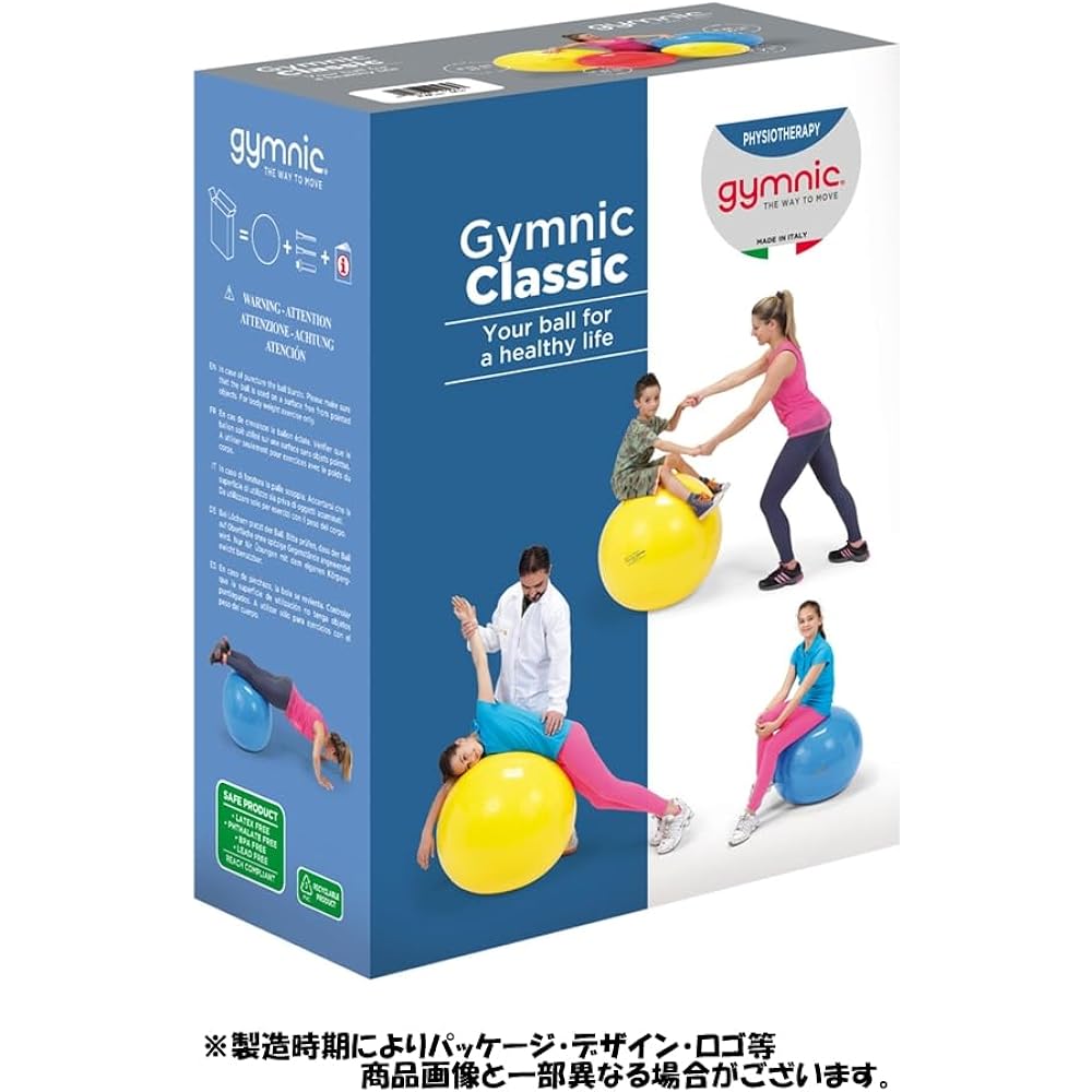 GYMNIC 65 Blue [Set of 2] (Balance Ball/Double Action Hand Pump) - Genuine Product -