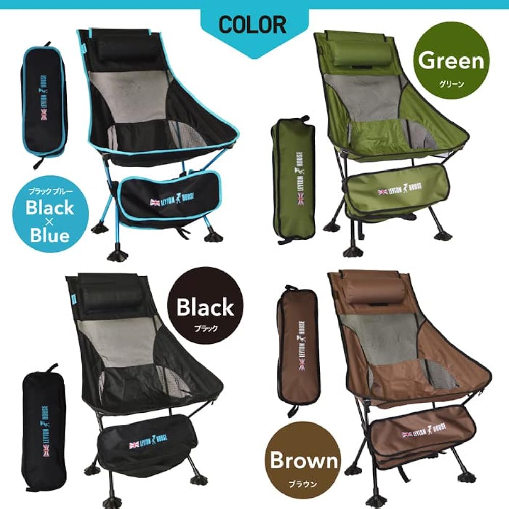 Leighton House Outdoor Compact High Back Chair
