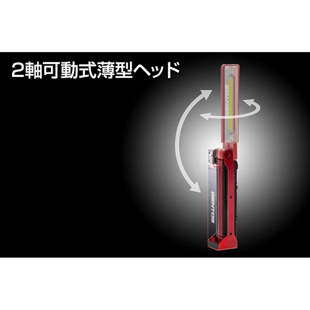 GENTOS Work Light LED Work Light Handy Type USB Rechargeable (Dedicated Rechargeable Battery) 650 Lumens Gantz GZ-223 Magnet COB