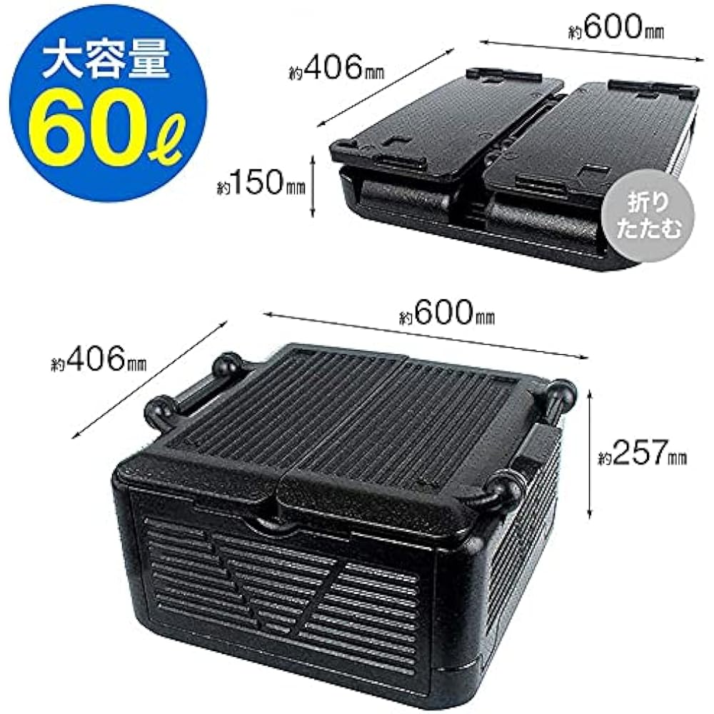 SeatheStars Cooler Box Foldable Large Capacity 60L BBQ Picnic Outdoor Cold Insulation Large Styrofoam