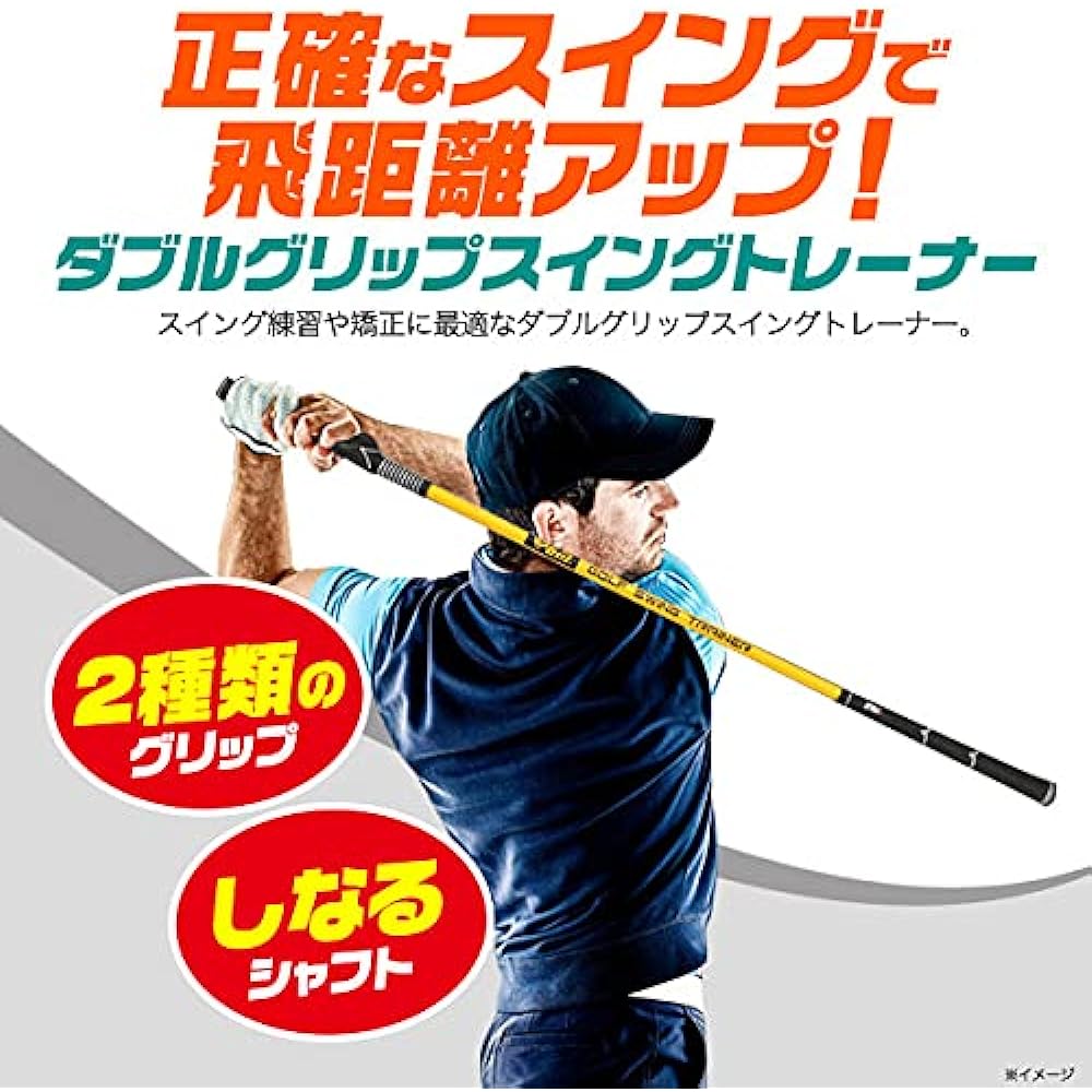Swing Trainer, Golf Practice Equipment, Practice Supplies, Double Clip, Practice Swing Practice, Correction, Indoor/Outdoor, Non-Slip Included