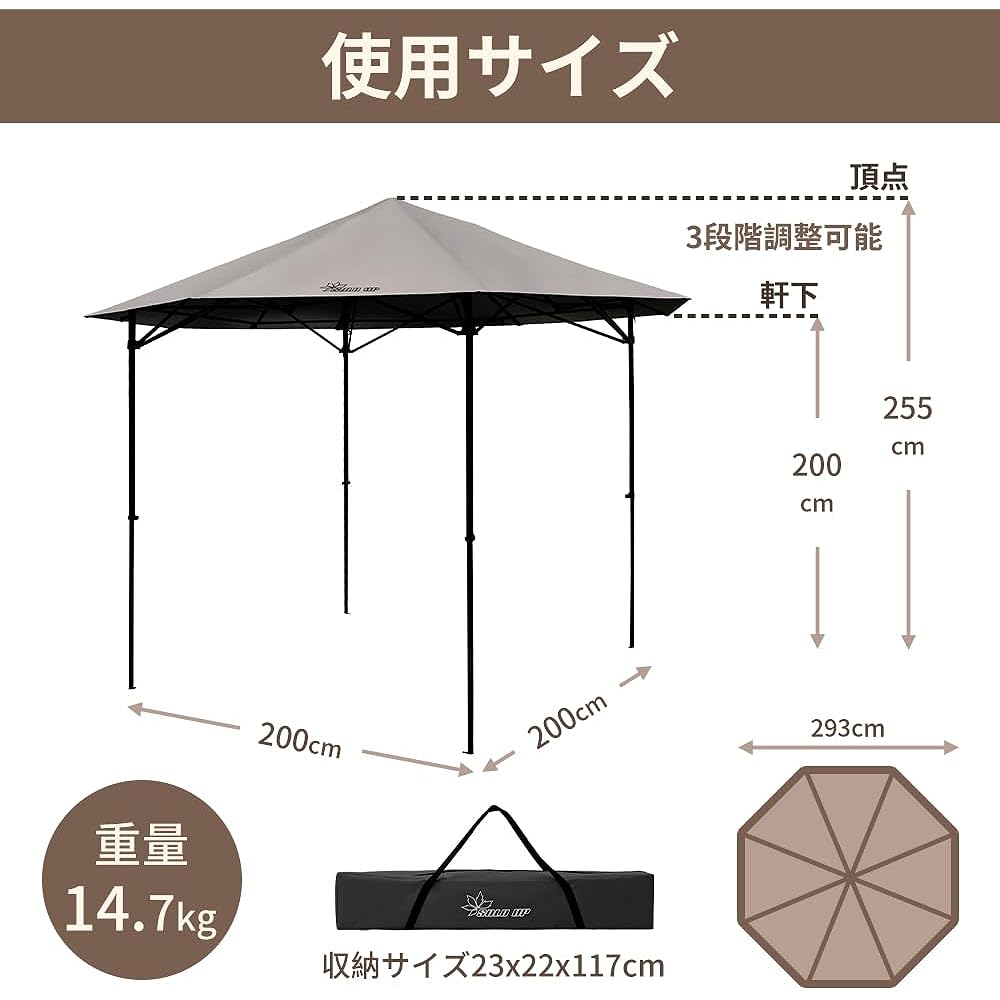 【limited! ] SOLO UP One Action Tarp One Touch Tarp Tent Camping Tent Outdoor Visor Sunshade with Horizontal Curtain Hexa 3m 200/300 M-1424