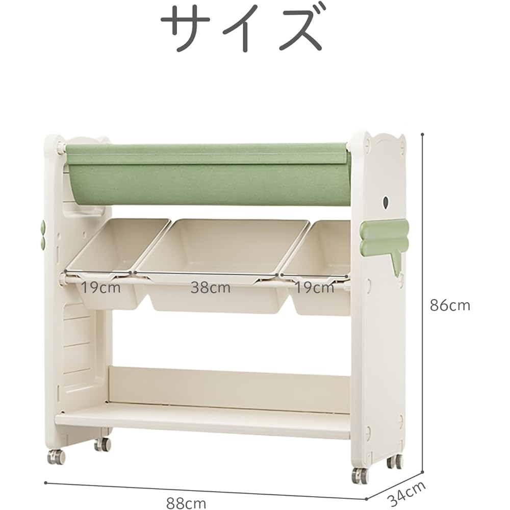 Gorocking Muffler Bear Storage Rack Children's Rack Picture Bookshelf Toy Storage Stylish Magazine Rack Toy Box Bookshelf (Green)