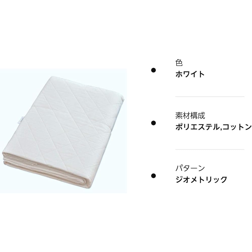 Pacima Natural bedding made of gauze and absorbent cotton, cool in summer and warm in winter Single white