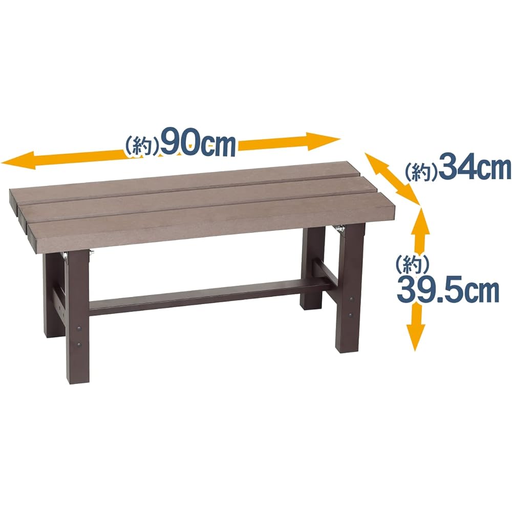 Green Life Edge Stand Aluminum Artificial Edge Stand (Width 90 x Depth 34 x Height 39.5 cm) Artificial wood that does not deteriorate easily Made of aluminum and does not rust easily Easy to clean Stool Bench EA-90J