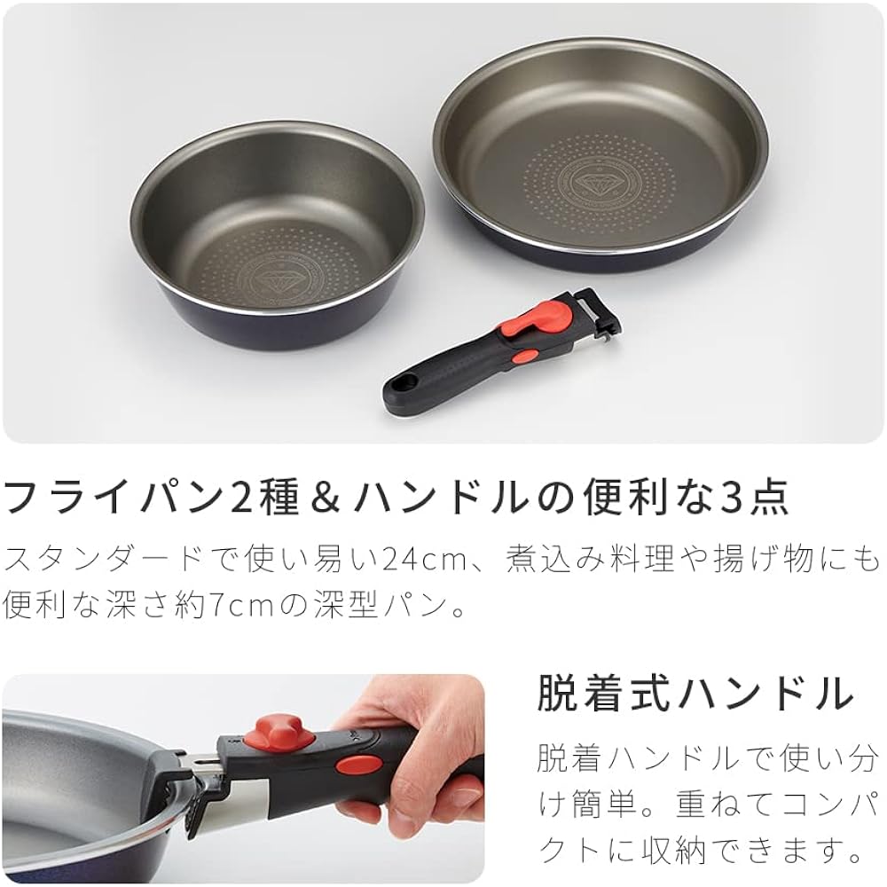 iMedia Frying Pan 3 Piece Set 24cm Deep 20cm Detachable Handle IH Compatible Diamond Coated Pan Diamond Processing Removable Handle Easy to Clean Non-Stick Stir-Fry Pot Navy