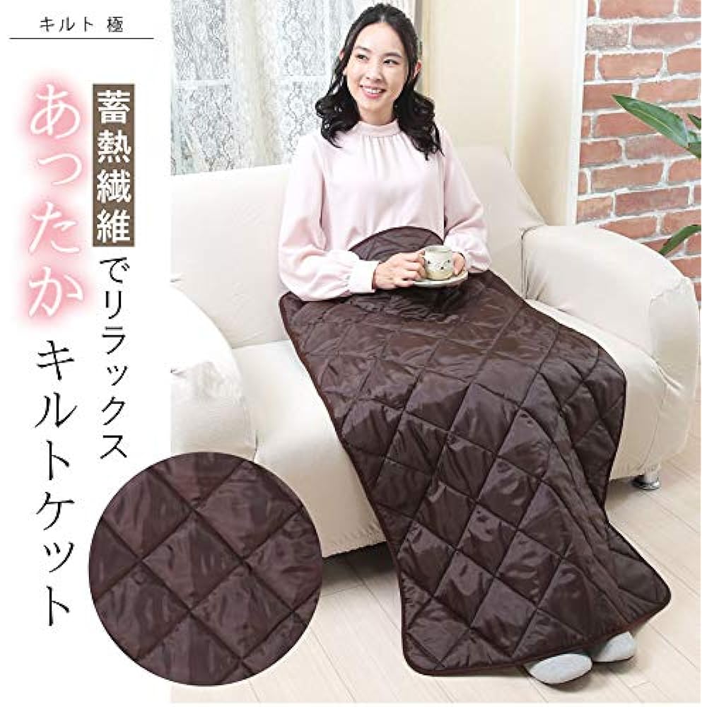 Fujipacks Hanbai Aura Rock Bath Hot Mat No Electricity Needed Throw Blanket Thermal Mat Thermal Storage Fiber Bed Mat Cushion Neck Shoulders Knees Feet Multi Mat Quilt Extreme Half Body Bath Brown L 110 x 70 cm