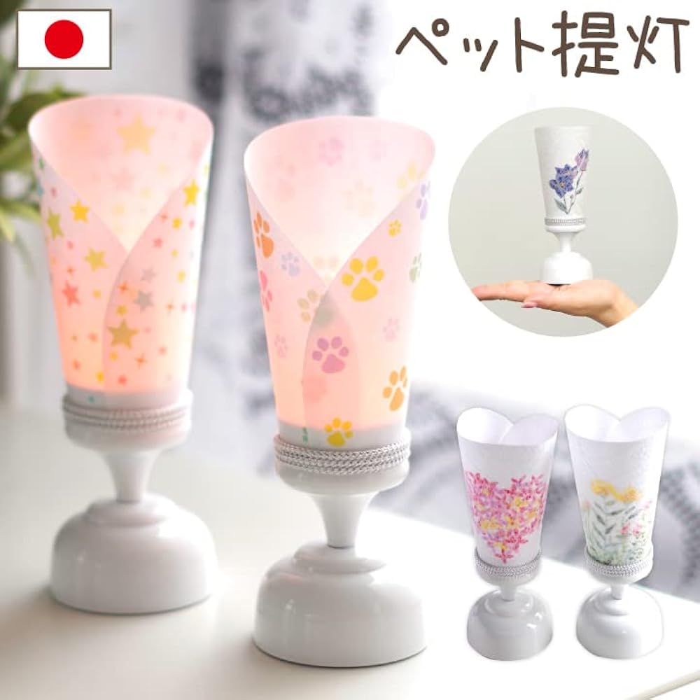 Pet tray lantern LED cordless mini lantern tray decoration pet memorial service (footprint)