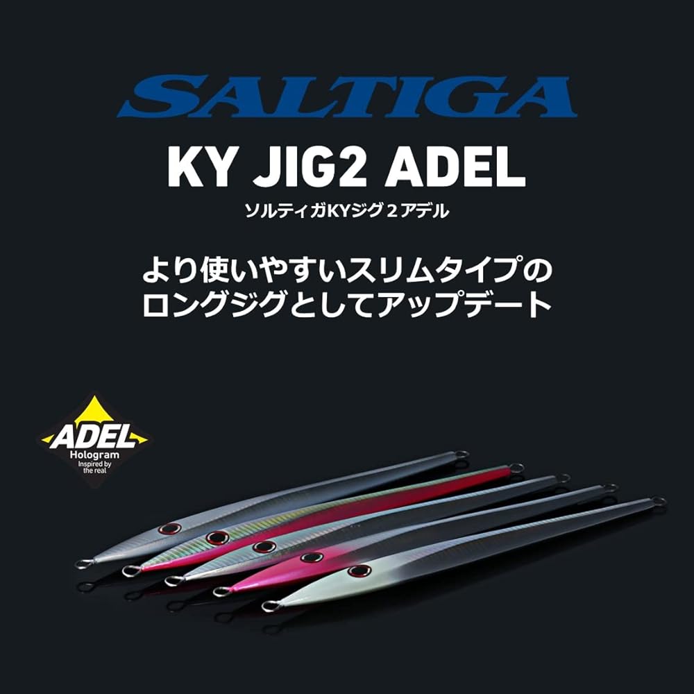 DAIWA Jig Saltiga KY Jig 2 Adele 150g~250g Various