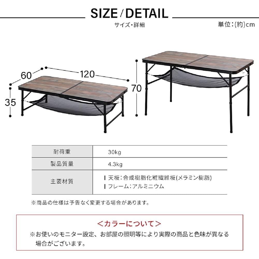 Iris Ohyama Outdoor Table Folding Width 120 Folding Table Lightweight Compact Storage Outdoor Camping Height Adjustable Multifunctional Gift Present