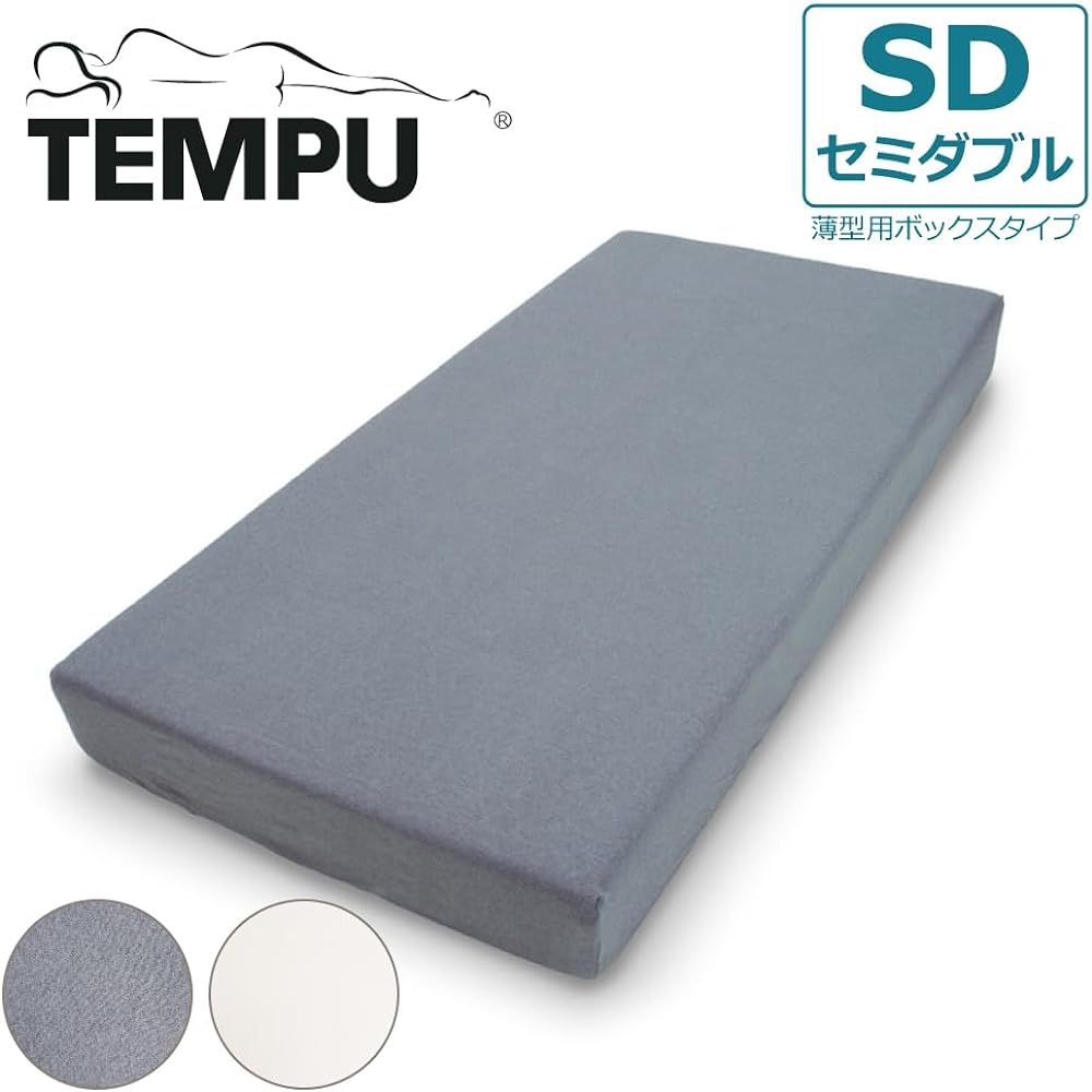 Tempur Fitted Sheet Beige Semi-Double Compatible with Mattress Thickness 20-30cm Smooth Mattress Cover 100% Cotton 73006443