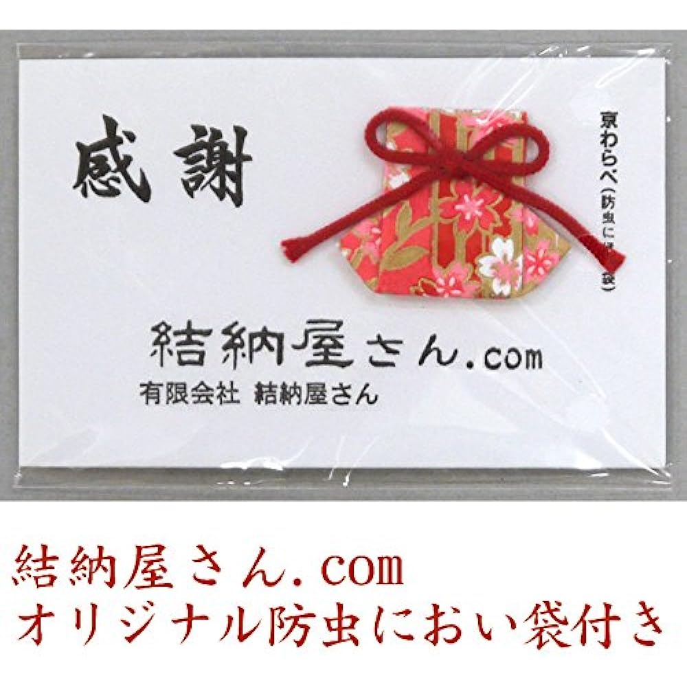 Hanging Scroll Hanging Scroll All Year Round Spring, Summer, Autumn, Winter, Four Seasons Flowers, Yamamura Kanbo [Shakusantachi, Slightly Smaller] Approx. Width 44.5cm x Height 164cm Yuinoya-san.com g4553 KZ2MA1-087