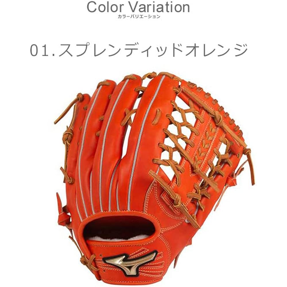 MIZUNO Hardball (Global Elite) HSelection02+ (For Outfielder/Size 16N) Baseball Glove for Hardball (1AJGH22417)