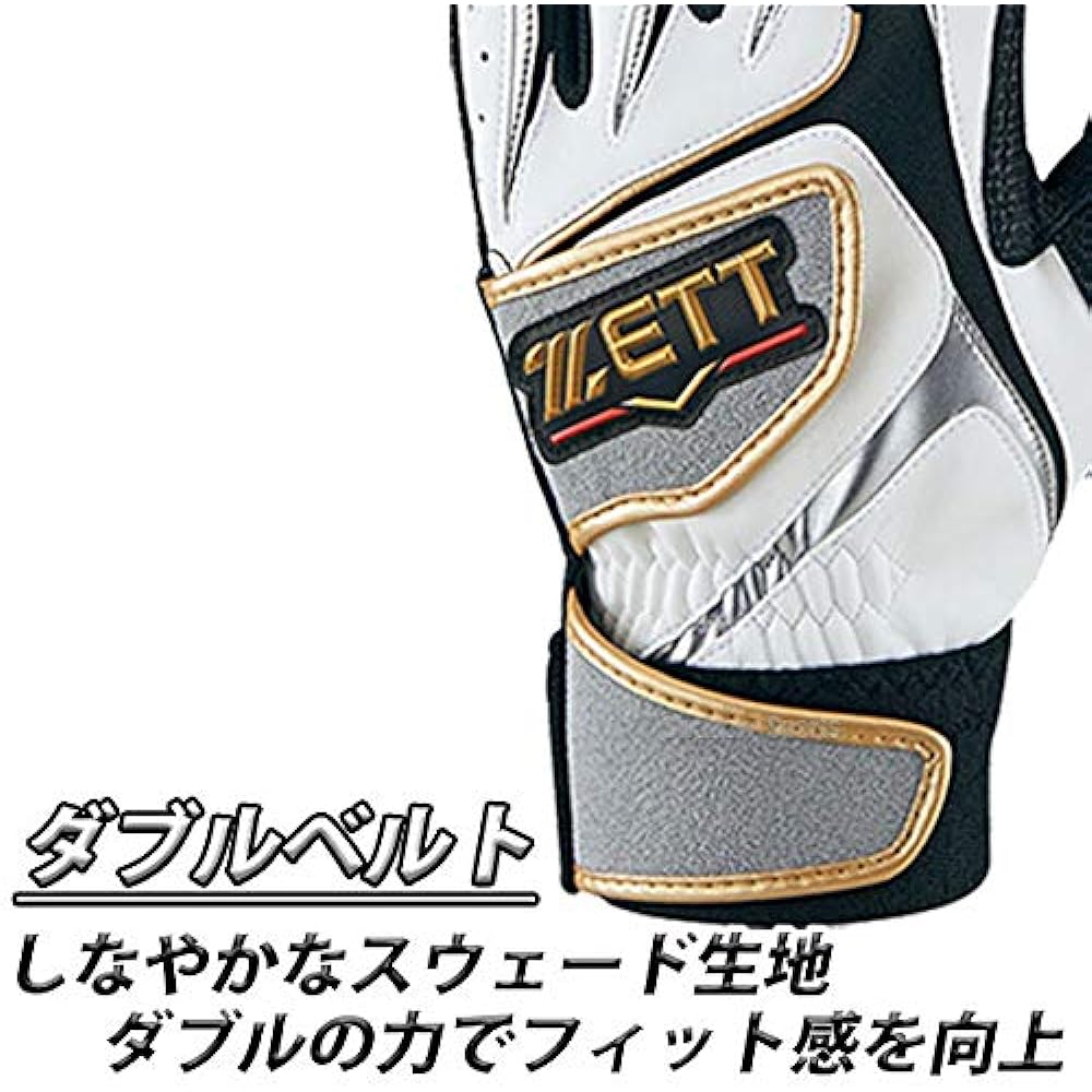 ZETT Baseball Batting Gloves Prostatus BG355