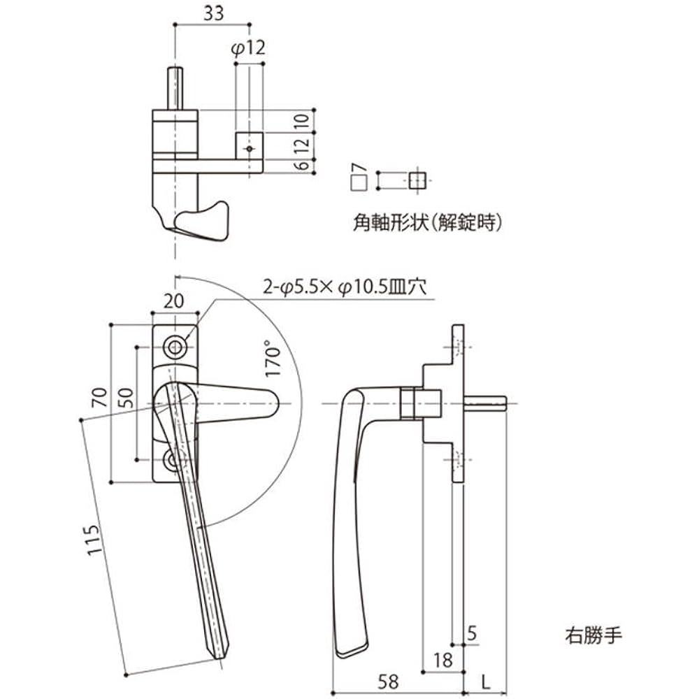 Nakanishi Sangyo Pulling Handle R L=0 DC-X-16HO (Without Axis)