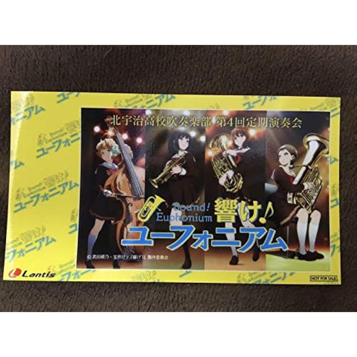 Sound Euphonium 4th Regular Concert Sticker
