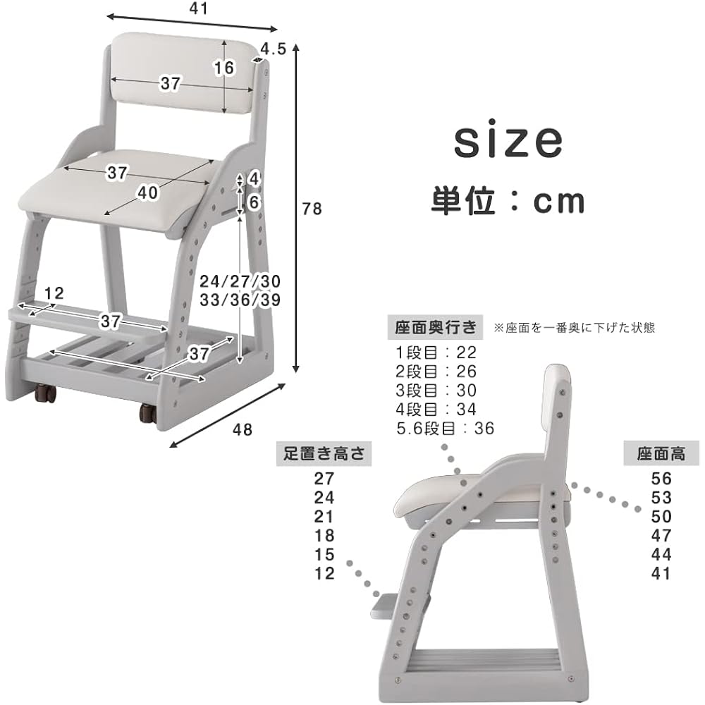 Tansu no Gen Study Chair, Height Adjustable to Grow, Comes with Footrest, Wooden Chair, Backpack Holder, Cushion Included, Study Chair 49600838 (87700)