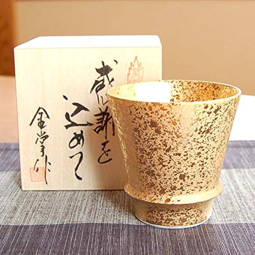 Retirement Celebration Present Shochu Glass Gratitude Retirement Gift Zipangu Arita Ware Made in Japan Gift