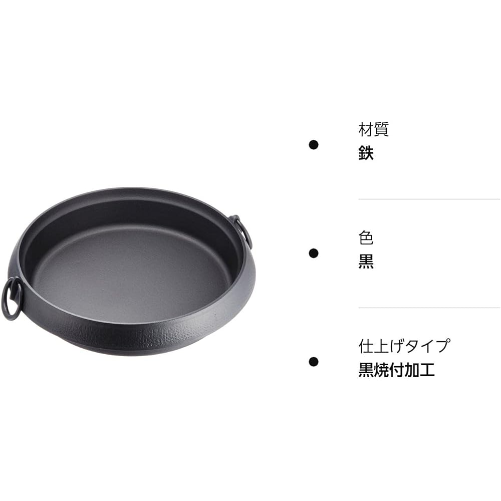 Iwachu Sukiyaki Pot Beautiful Skin Large Black Baked IH Compatible Nanbu Ironware 20015